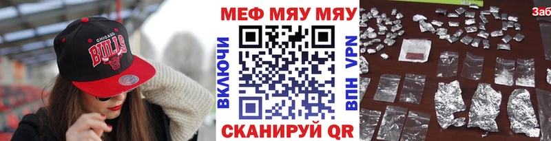 Купить наркотики цена Баймак КОКАИН  Канабис  Мефедрон  ГАШ 