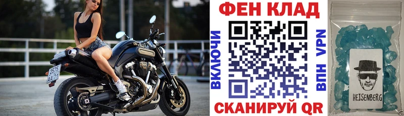 Amphetamine VHQ купить Баймак