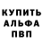 КЕТАМИН VHQ Yusuf Borz