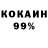 КЕТАМИН VHQ Mia Borecka