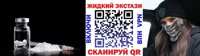 БУТИРАТ оксана  что такое наркотик  Баймак 