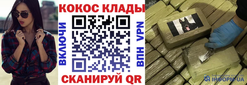 Кокаин Fish Scale  дарнет шоп  omg   Баймак 