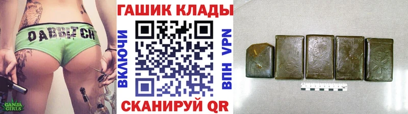 omg онион  Баймак  Гашиш гарик 