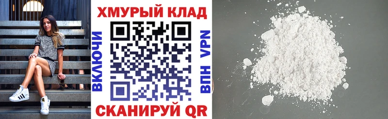 дарнет шоп  ссылка на мегу сайт  Героин VHQ  Баймак 