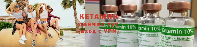 Кетамин ketamine  Баймак 