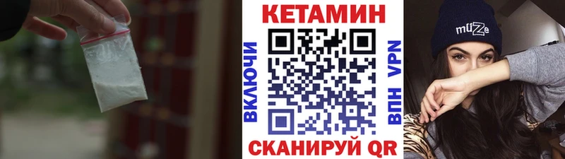 Кетамин ketamine  Баймак 