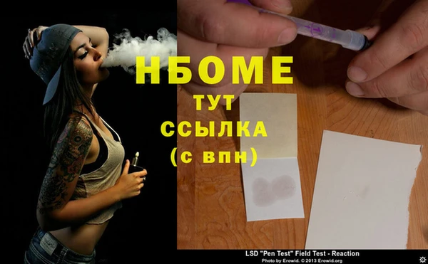 наркотики Нягань