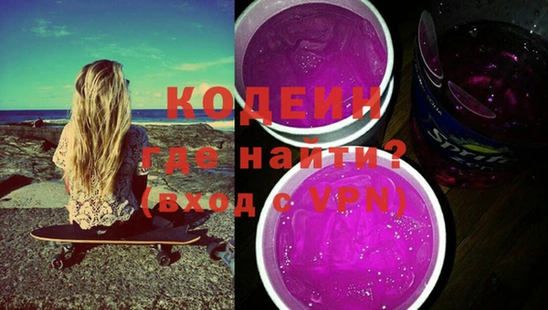 дурь Нязепетровск