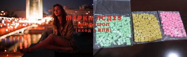 дурь Нязепетровск