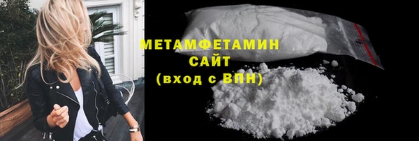 дурь Нязепетровск