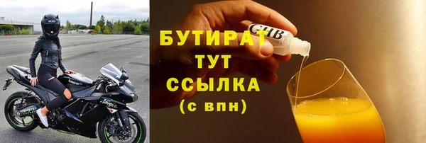 дурь Нязепетровск