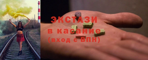 гашишное масло Няндома