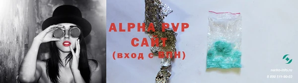дурь Нязепетровск