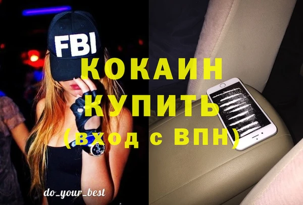 дурь Нязепетровск