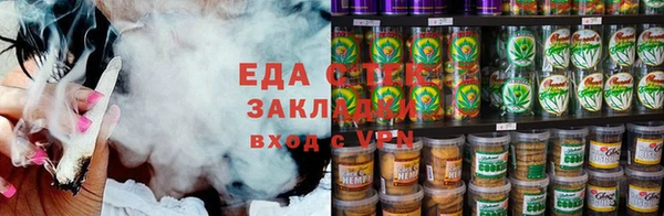 дурь Нязепетровск