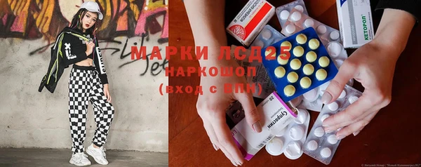 дурь Нязепетровск