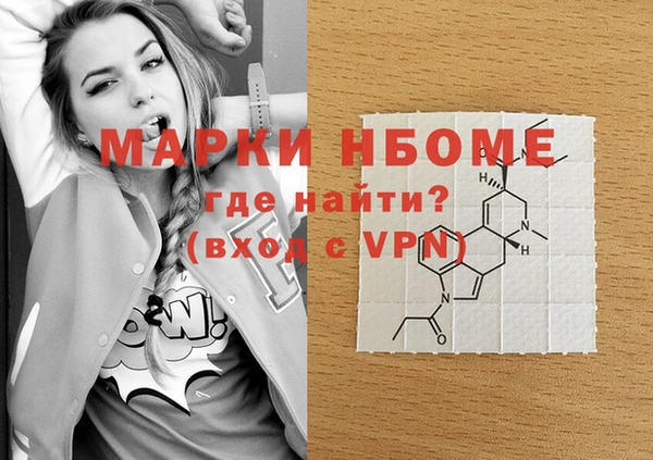 MDMA Premium VHQ Инта