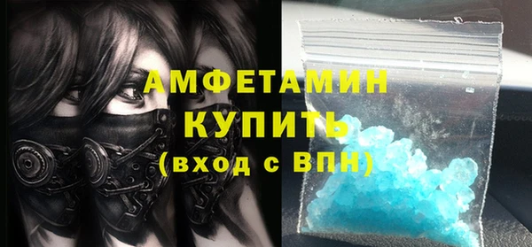 дурь Нязепетровск