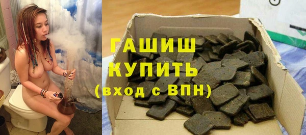 гашишное масло Няндома