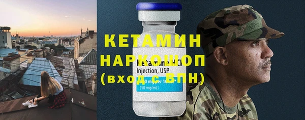 дурь Нязепетровск