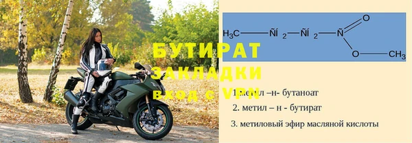 дурь Нязепетровск