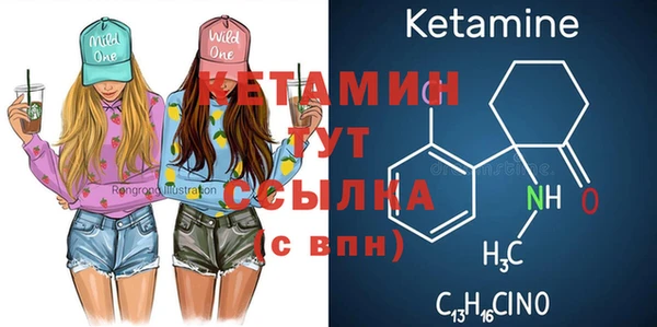 дурь Нязепетровск