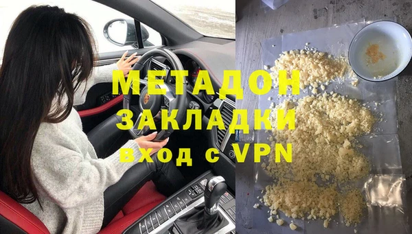 гашишное масло Няндома
