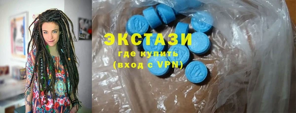 гашишное масло Няндома