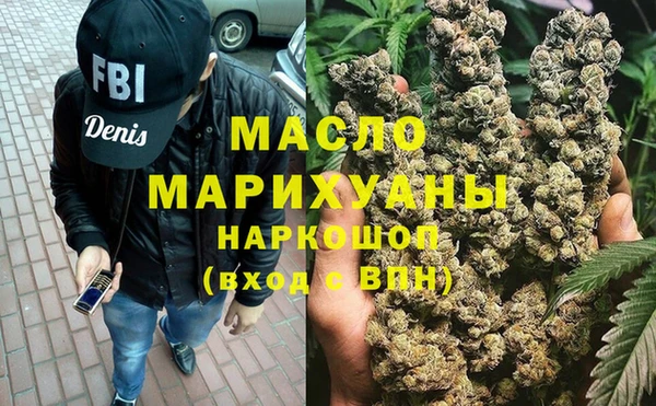 гашишное масло Няндома