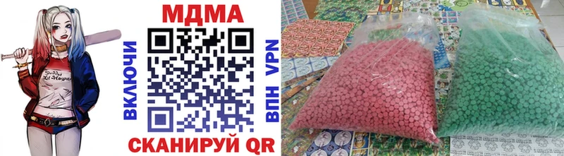 MDMA кристаллы  Баймак 