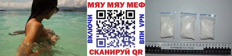 купить наркоту  Баймак  Мефедрон mephedrone 