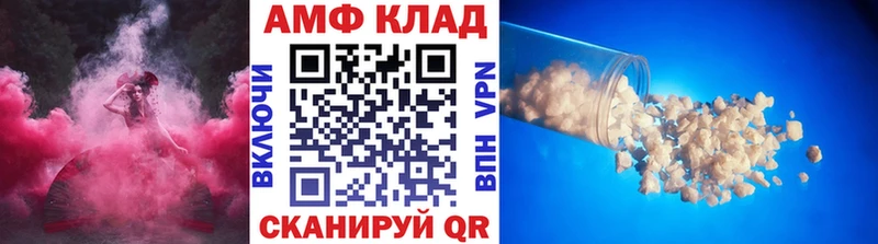 МЕТАМФЕТАМИН витя  Баймак 