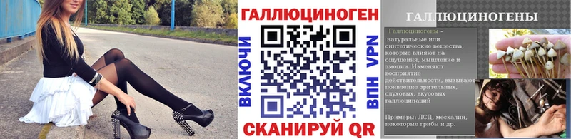 Галлюциногенные грибы ЛСД  Баймак 